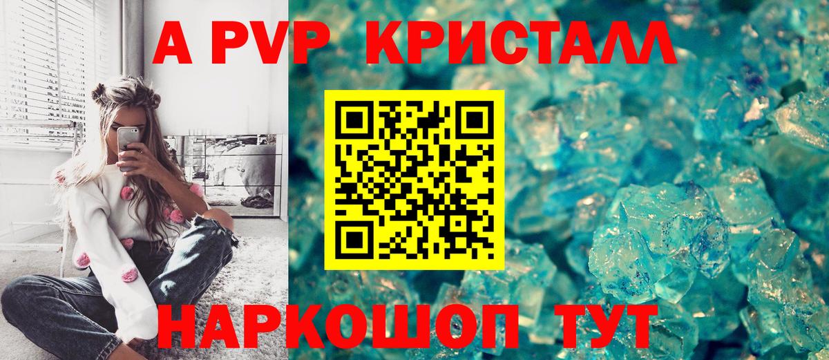 Alfa_PVP СК КРИС Чита