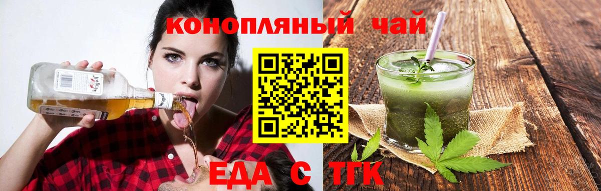 Canna-Cookies марихуана  Вход с VPN  Чита 