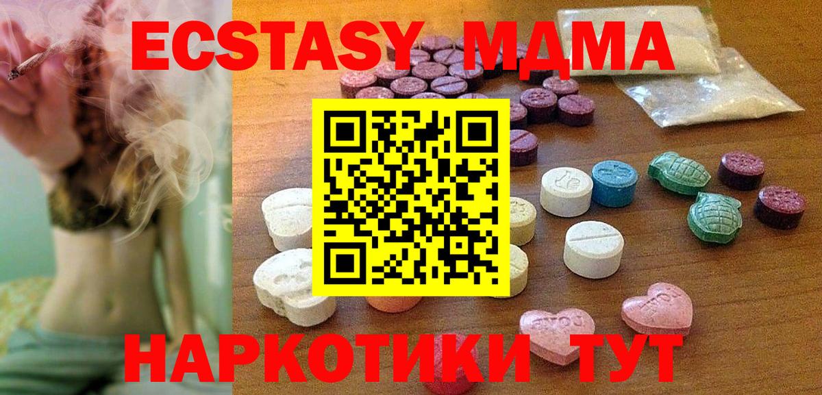 Экстази 99% Чита