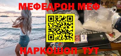 бутик Малоярославец