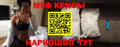 таблы Мариинск