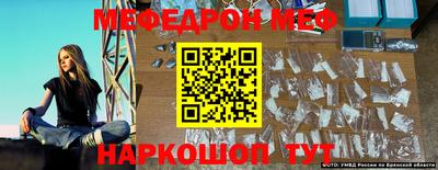 бутик Малоярославец