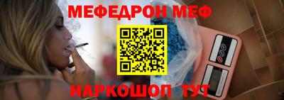 таблы Мариинск