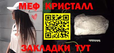 таблы Мариинск