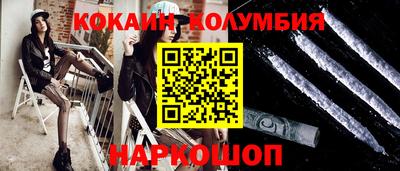 таблы Мариинск