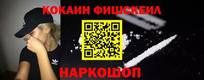 бутик Малоярославец
