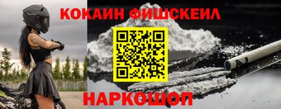 бутик Малоярославец