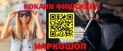 бутик Малоярославец
