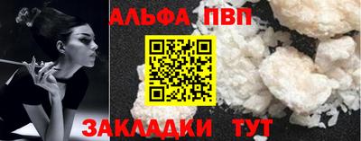 a pvp Малгобек