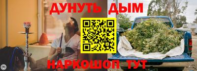 таблы Мариинск