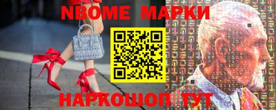 бутик Малоярославец