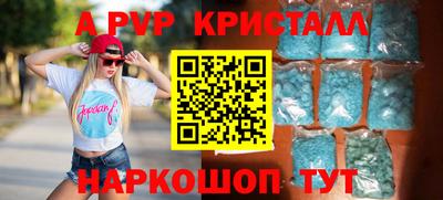 таблы Мариинск