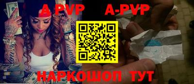 бутик Малоярославец