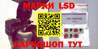 таблы Мариинск