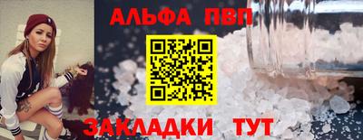 a pvp Малгобек