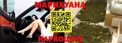 таблы Мариинск