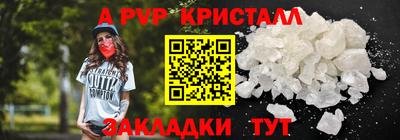 бутик Малоярославец