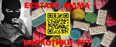 таблы Мариинск
