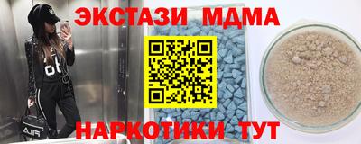таблы Мариинск