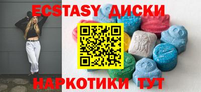 бутик Малоярославец