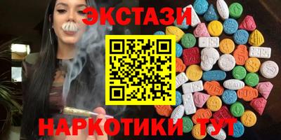 таблы Мариинск