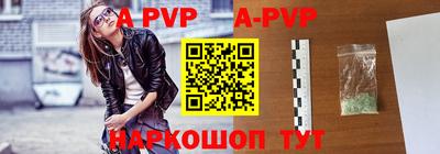 a pvp Малгобек