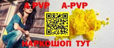 таблы Мариинск