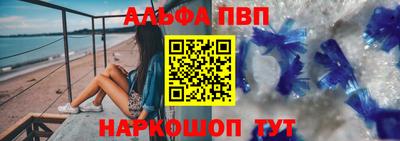 бутик Малоярославец