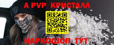 бутик Малоярославец