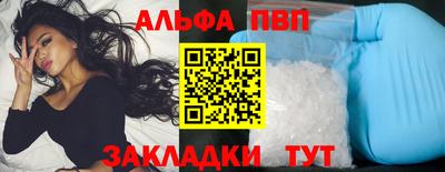таблы Мариинск