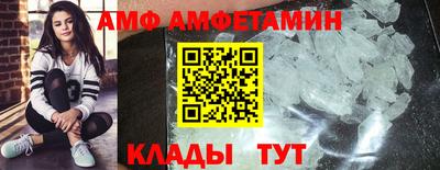 бутик Малоярославец