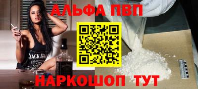 a pvp Малгобек