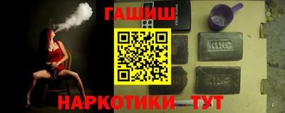таблы Мариинск