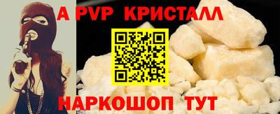 таблы Мариинск