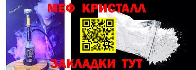 таблы Мариинск
