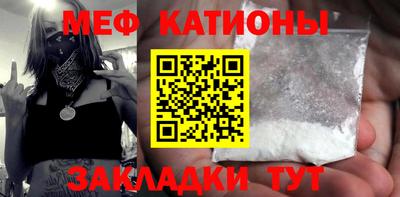 таблы Мариинск