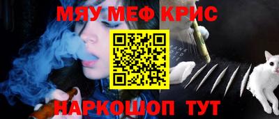 бутик Малоярославец