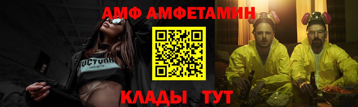 МЕТАМФЕТАМИН кристалл Чита