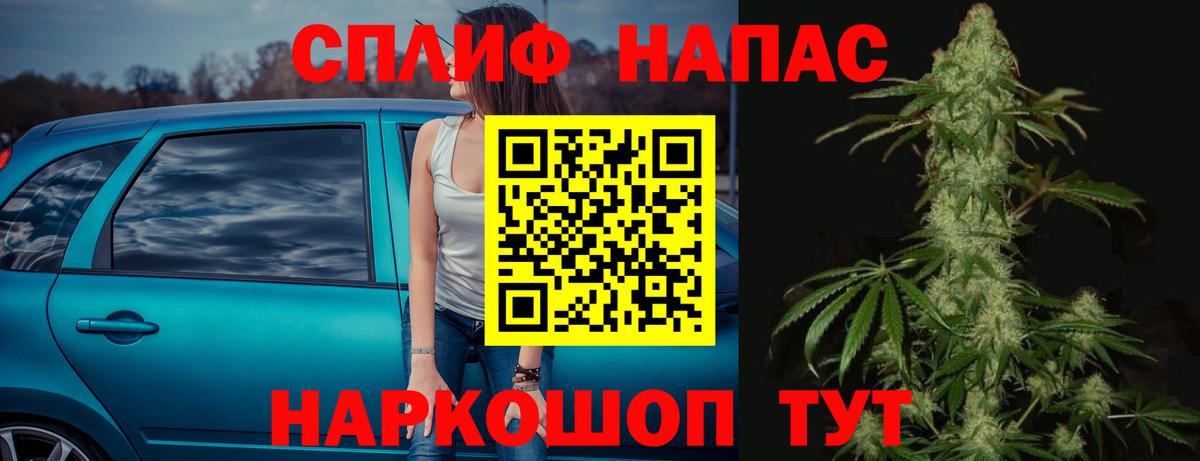Чита  Конопля конопля  Каннабис марихуана  Бошки Шишки Amnesia  Вход с VPN  Конопля конопля 
