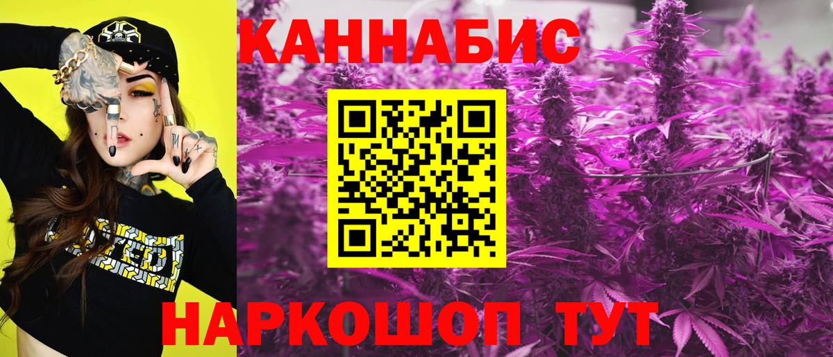 Бошки марихуана гибрид Чита